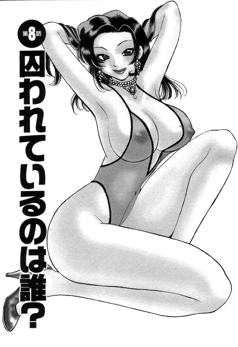 [小本田絵舞] 秘書でございます