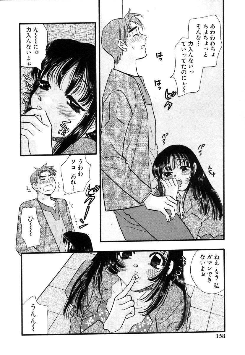 [小本田絵舞] 秘書でございます