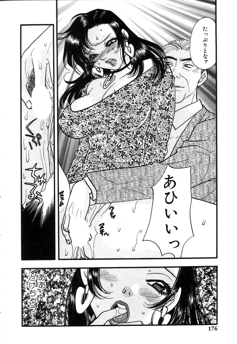 [小本田絵舞] 秘書でございます