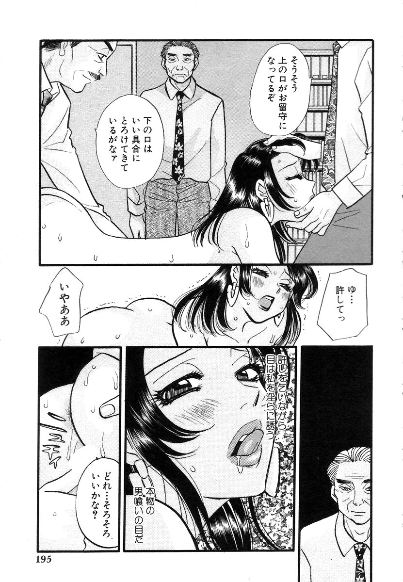 [小本田絵舞] 秘書でございます