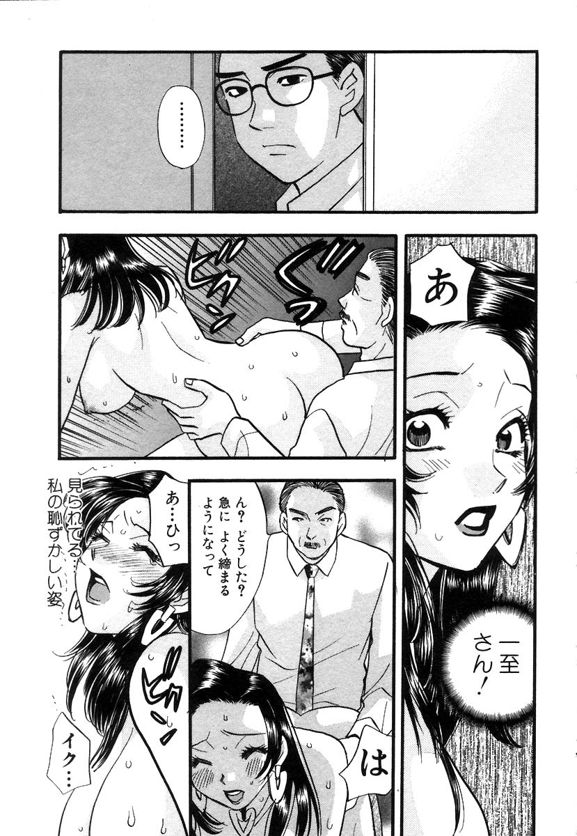 [小本田絵舞] 秘書でございます