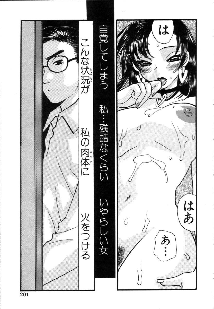 [小本田絵舞] 秘書でございます