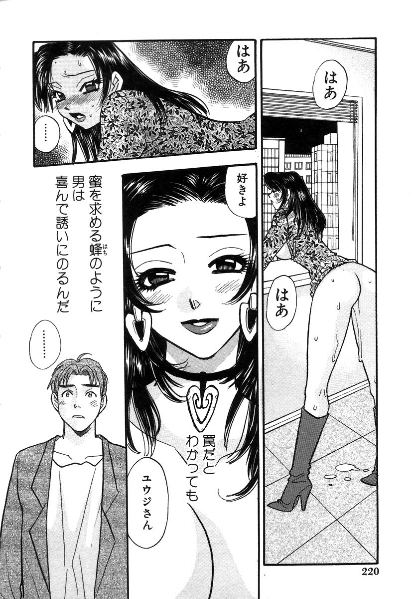 [小本田絵舞] 秘書でございます