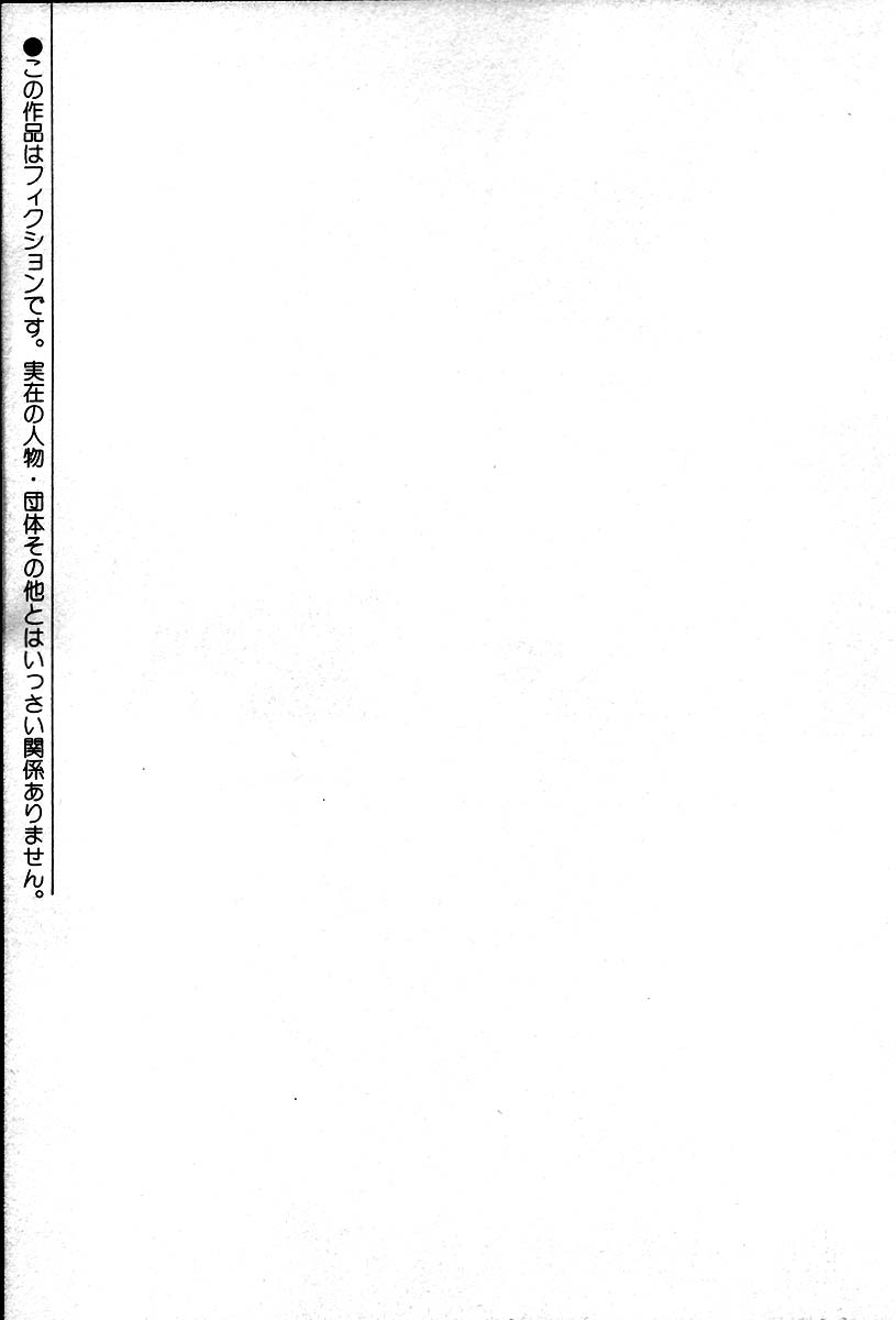[小本田絵舞] 秘書でございます