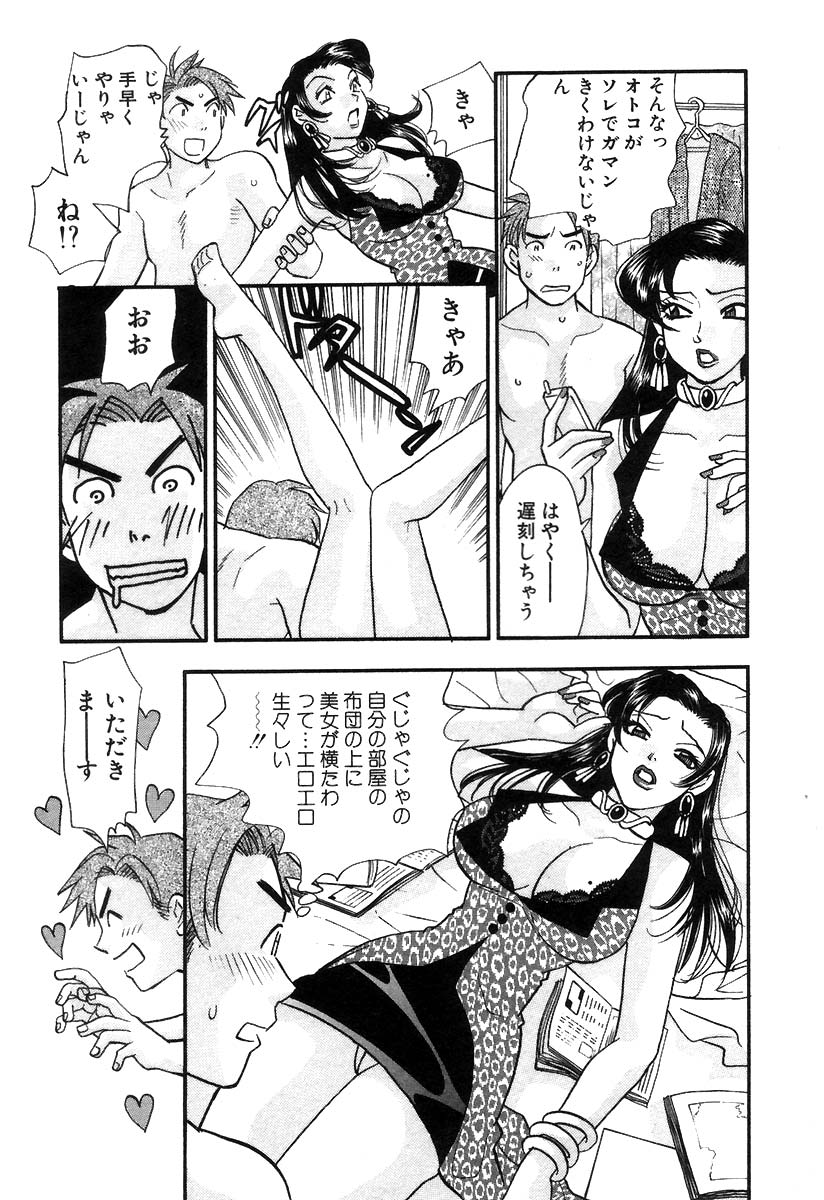 [小本田絵舞] 秘書でございます