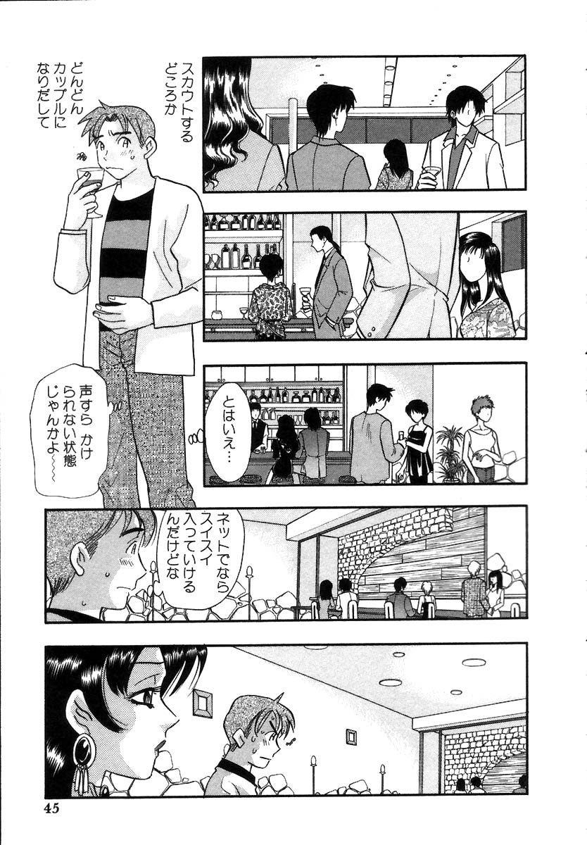 [小本田絵舞] 秘書でございます