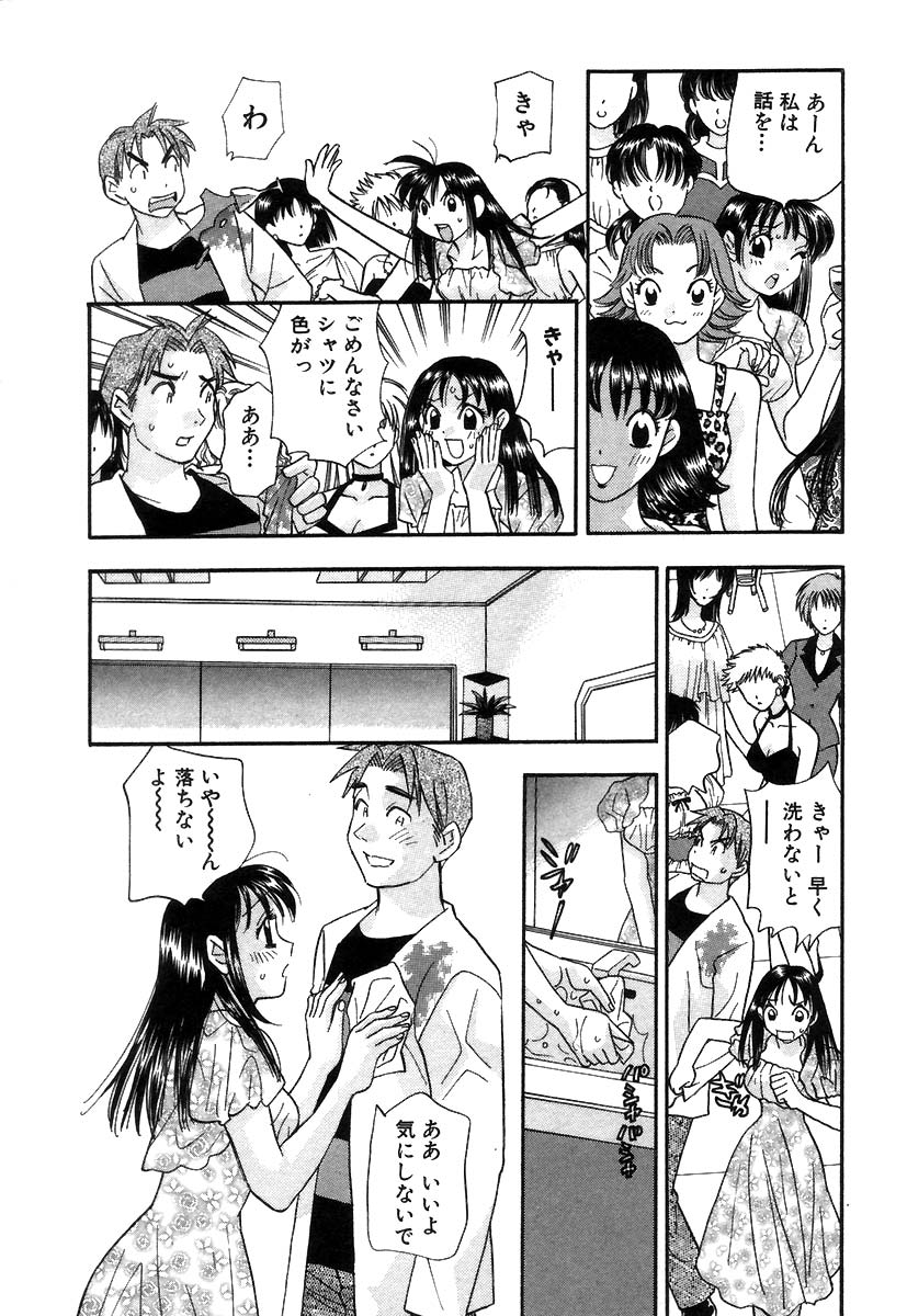 [小本田絵舞] 秘書でございます