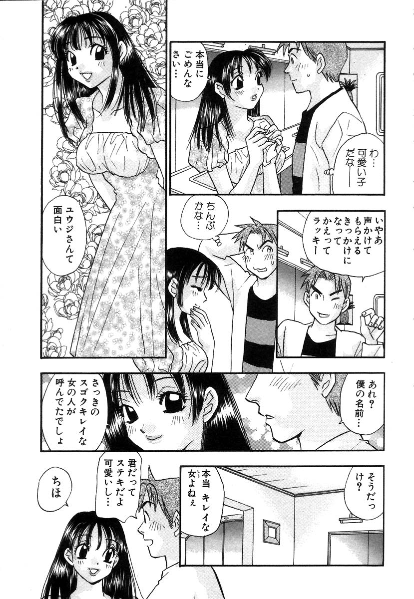 [小本田絵舞] 秘書でございます