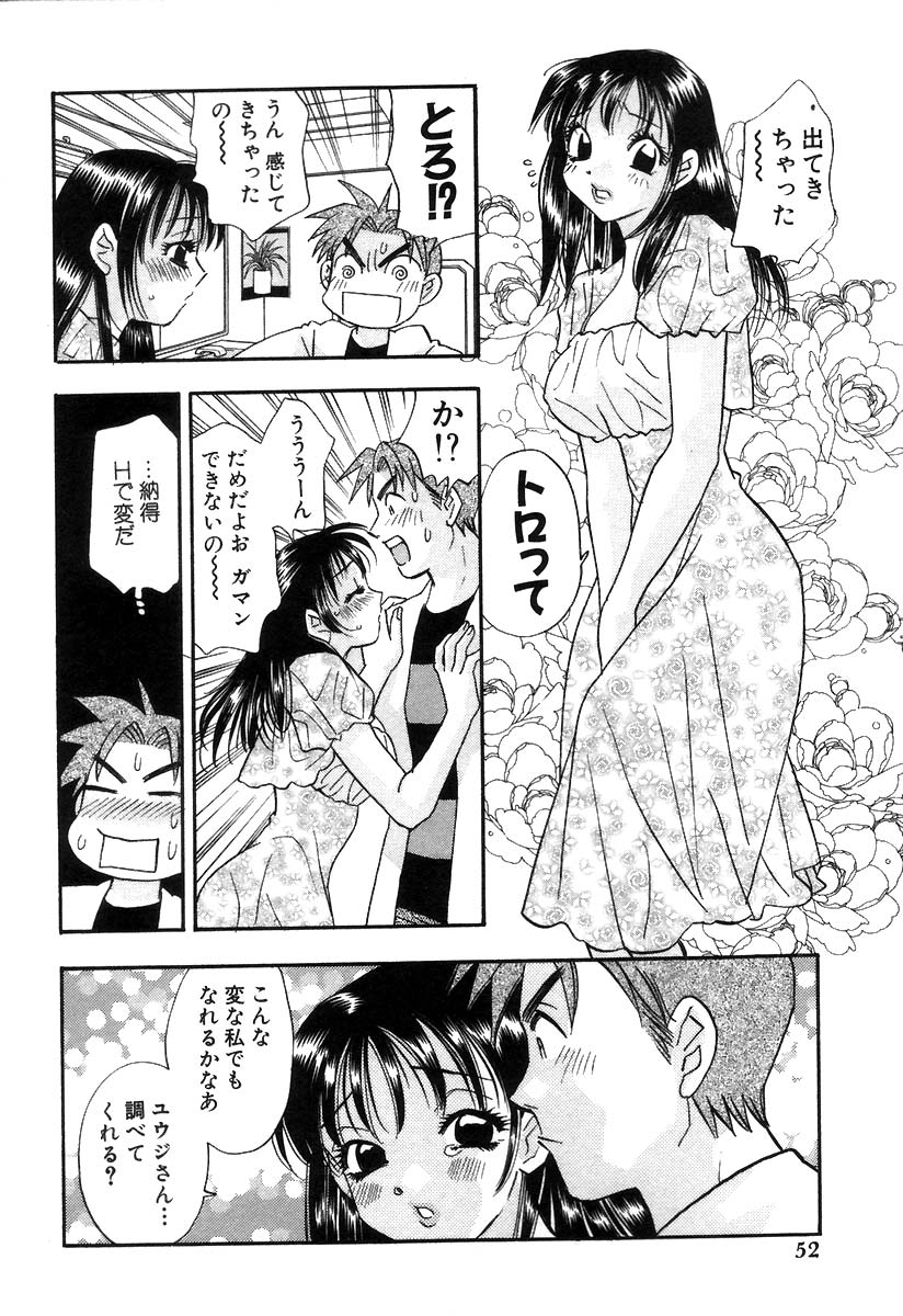 [小本田絵舞] 秘書でございます