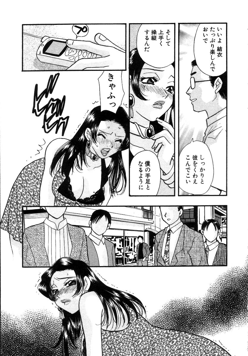 [小本田絵舞] 秘書でございます