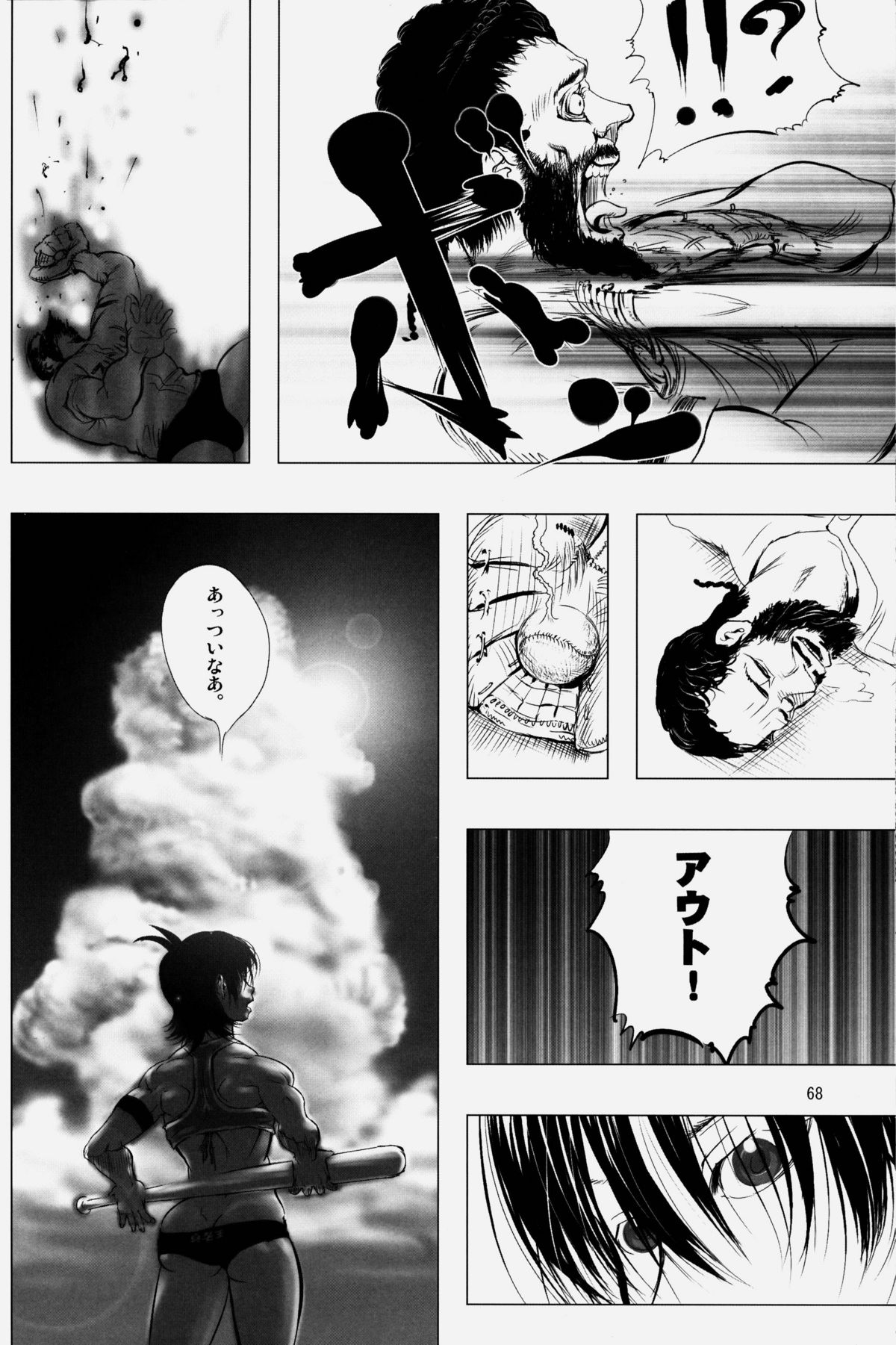 (C75) [百萬石 (よろず)] NEO-QUEENDOM 第弐号