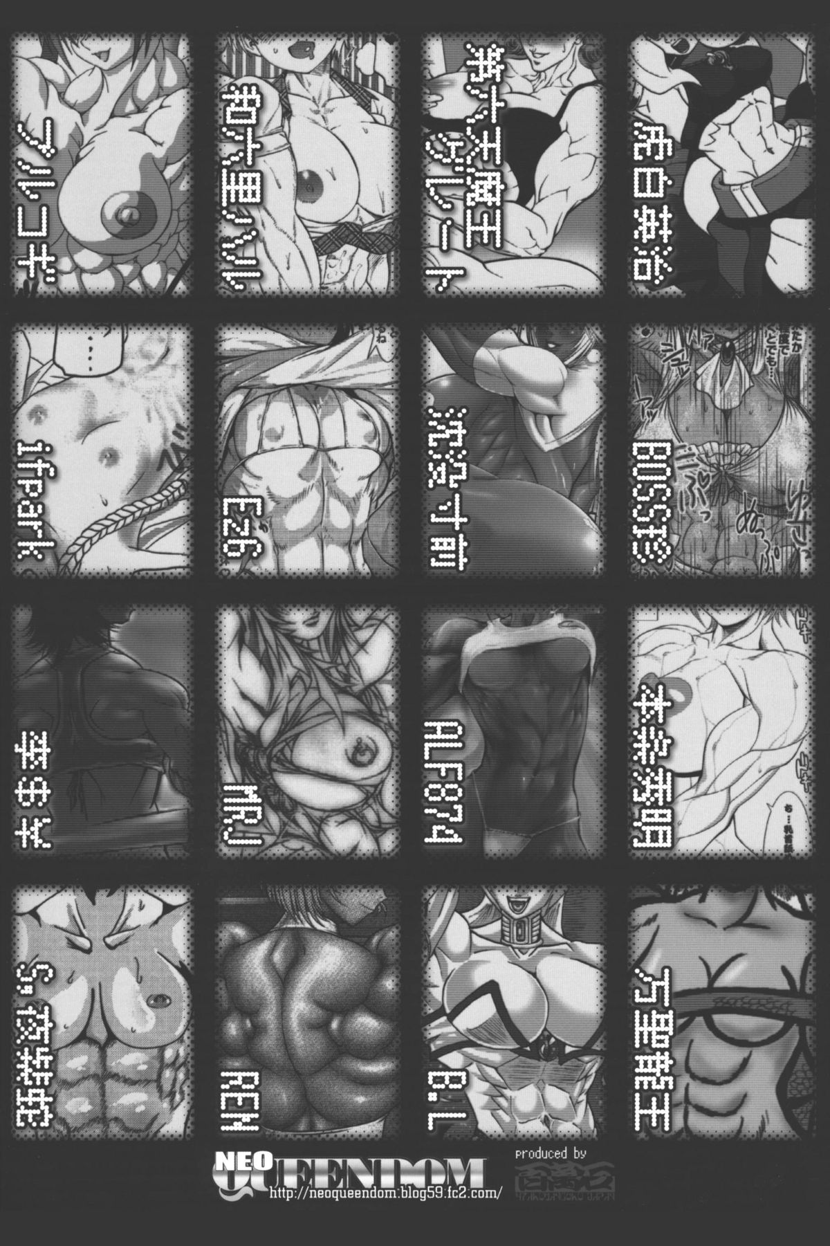 (C75) [百萬石 (よろず)] NEO-QUEENDOM 第弐号