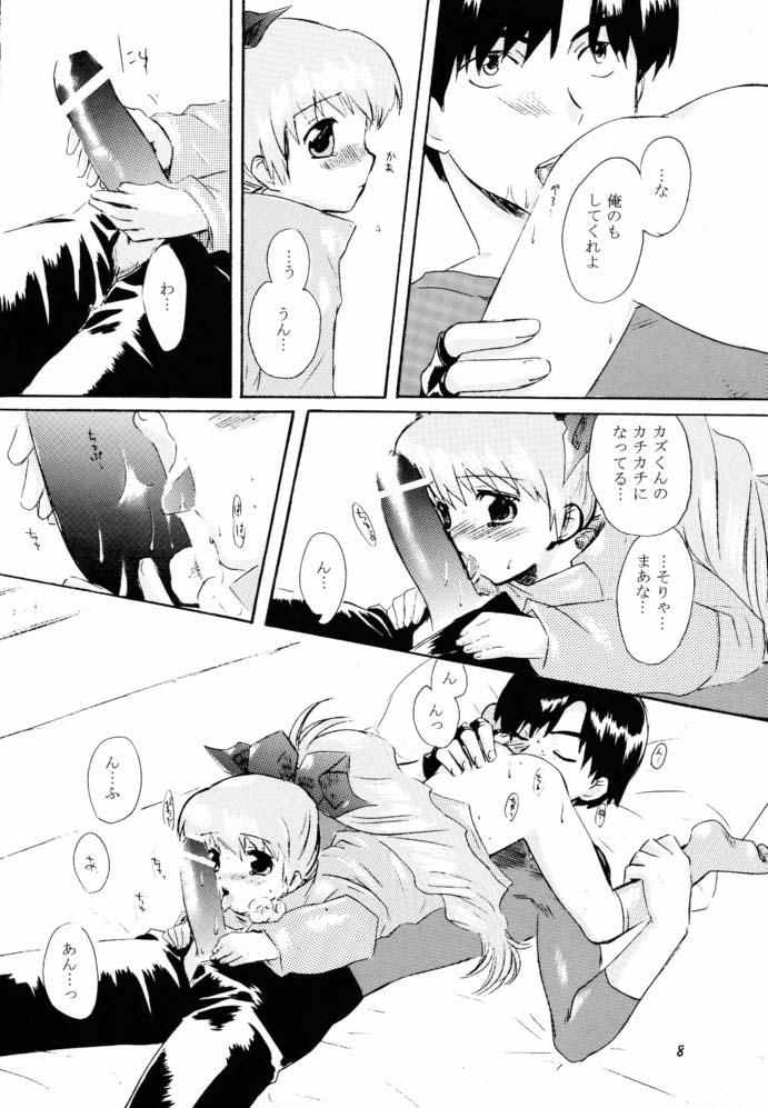 (C61) [AHM (天誅殺)] CRYING Freeman (スクライド)