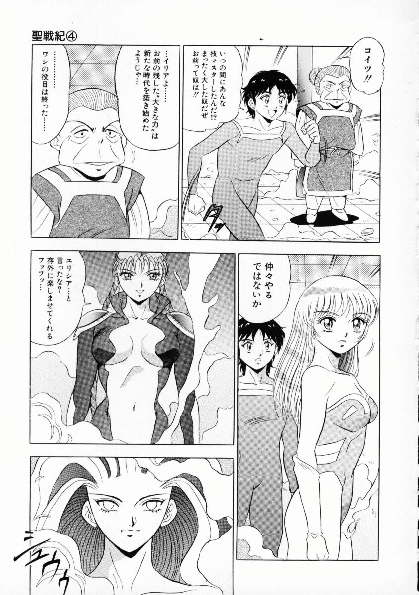 [戯遊群] 噂のJカップガール