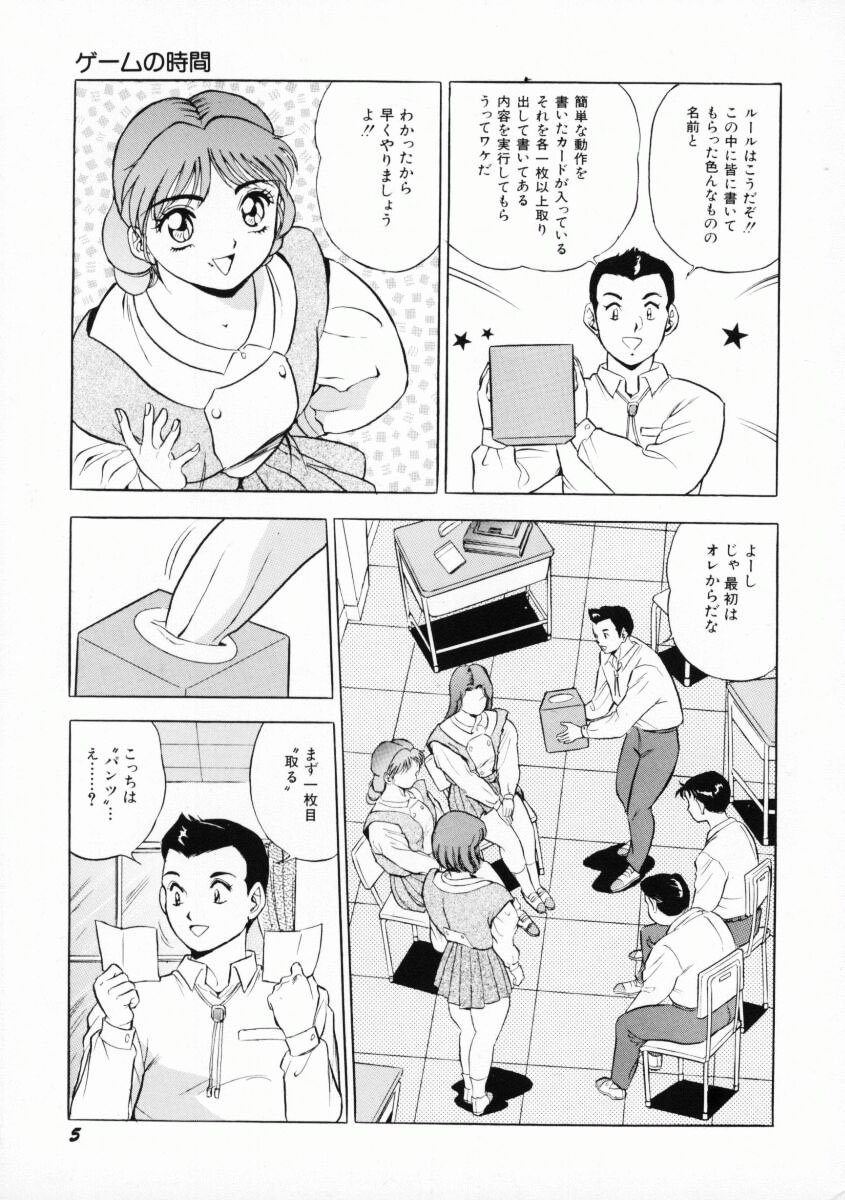 [戯遊群] 噂のJカップガール