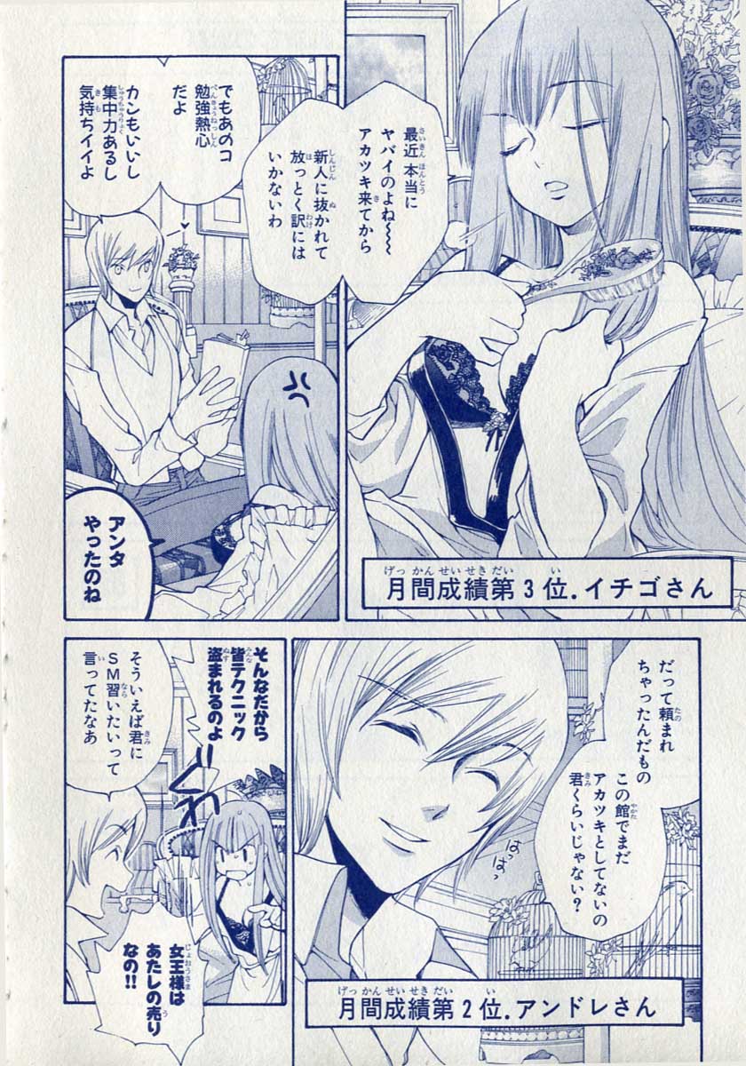 私を殺して