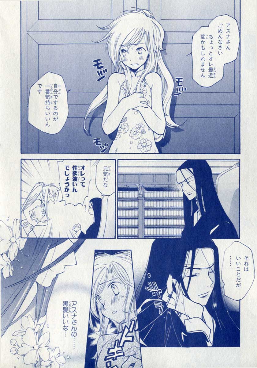 私を殺して