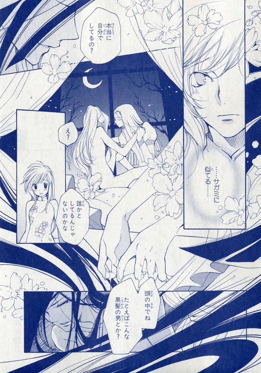 私を殺して