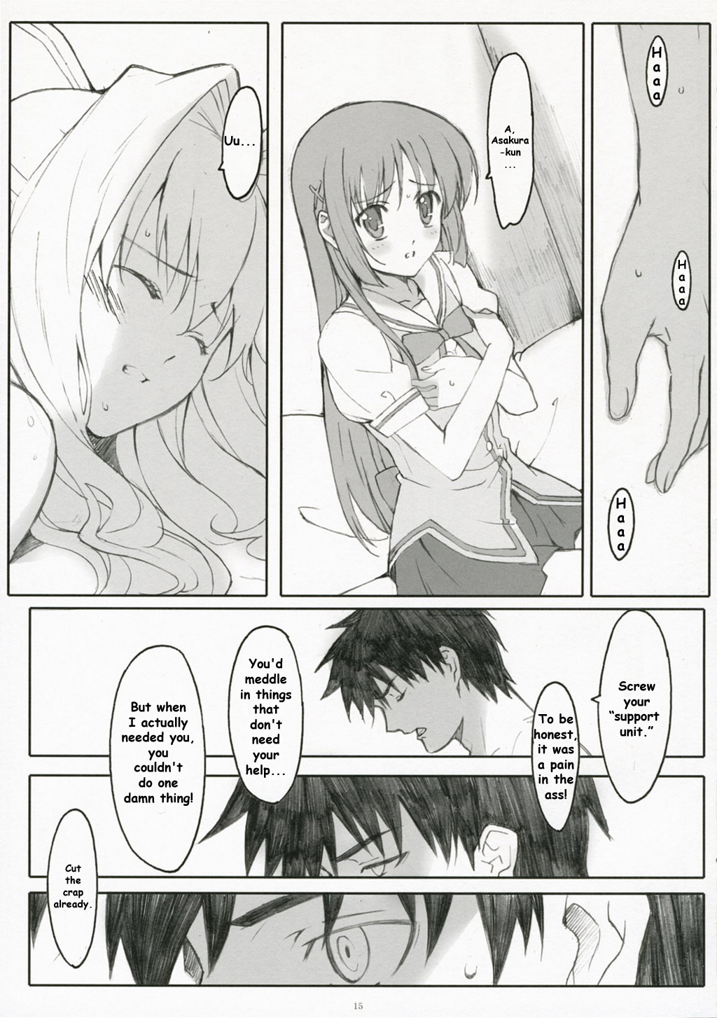 (サンクリ35) [関西オレンジ (荒井啓)] Endless Summer Chapter-2 (D.C.S.S.～ダ・カーポ セカンドシーズン～) [英訳]
