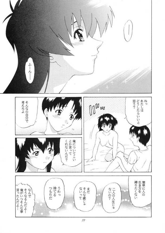(C59) [GUST (春風ソヨグ)] あおいゆうわく (無限のリヴァイアス)