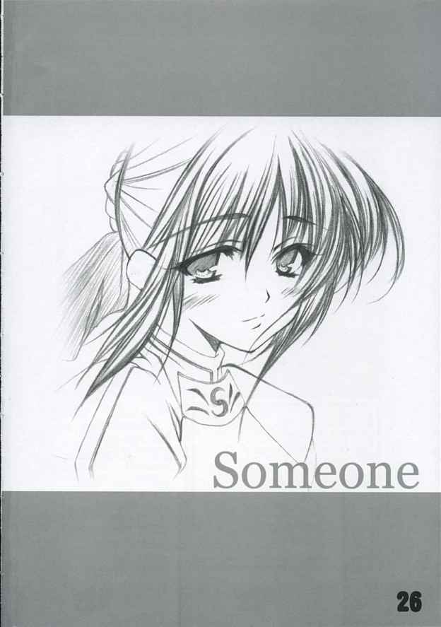 [暴走スワンチカ] SOMEONE (Fate/Stay Night)