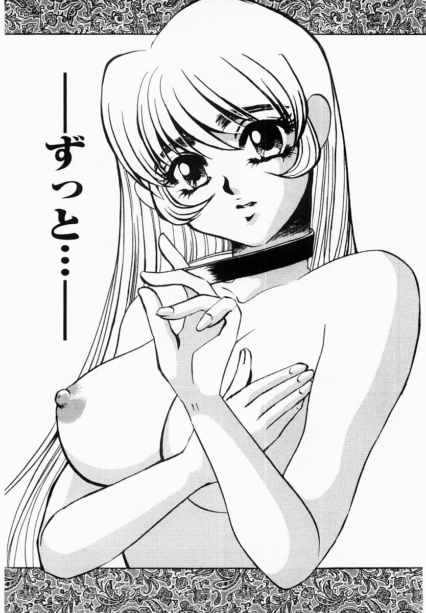 [海野やよい] initiative-主導権-