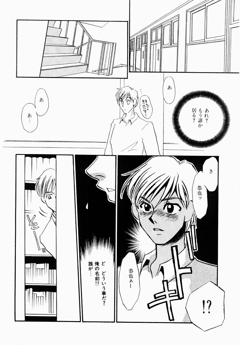 [海野やよい] initiative-主導権-