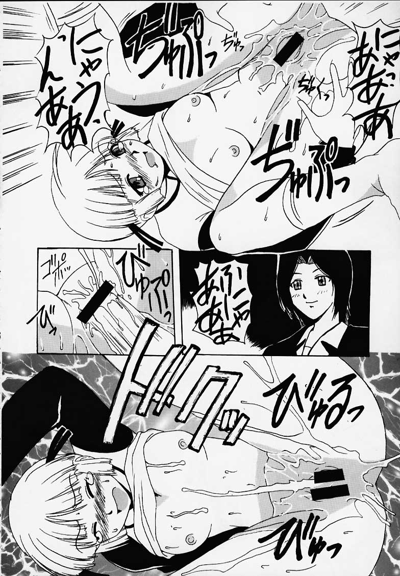 (C58) [マングース・スタジオ (深紫'72, 六条麦)] 千紗でいこう!! (こみっくパーティー)