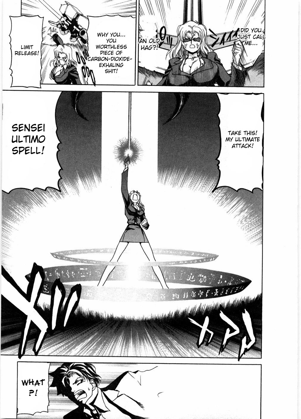 [堀博昭] 女教師亮子の穴 第1話 [英訳]