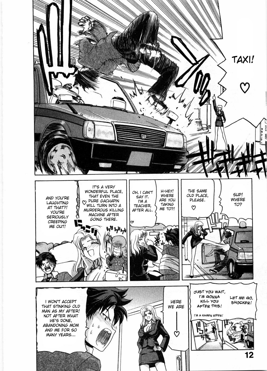 [堀博昭] 女教師亮子の穴 第1話 [英訳]