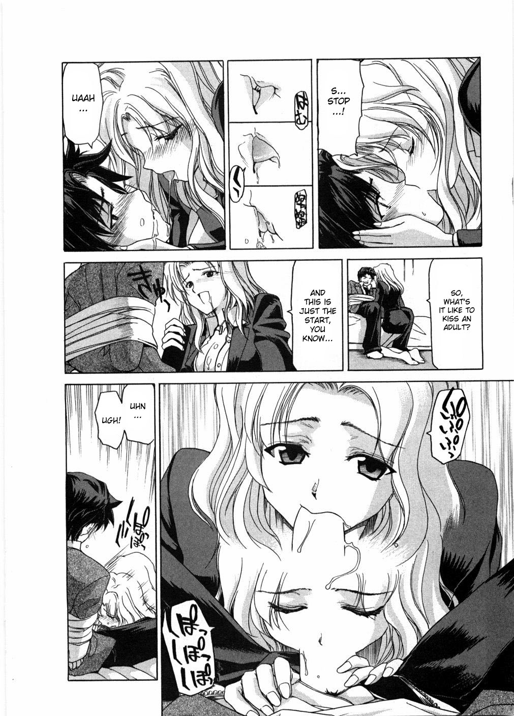 [堀博昭] 女教師亮子の穴 第1話 [英訳]