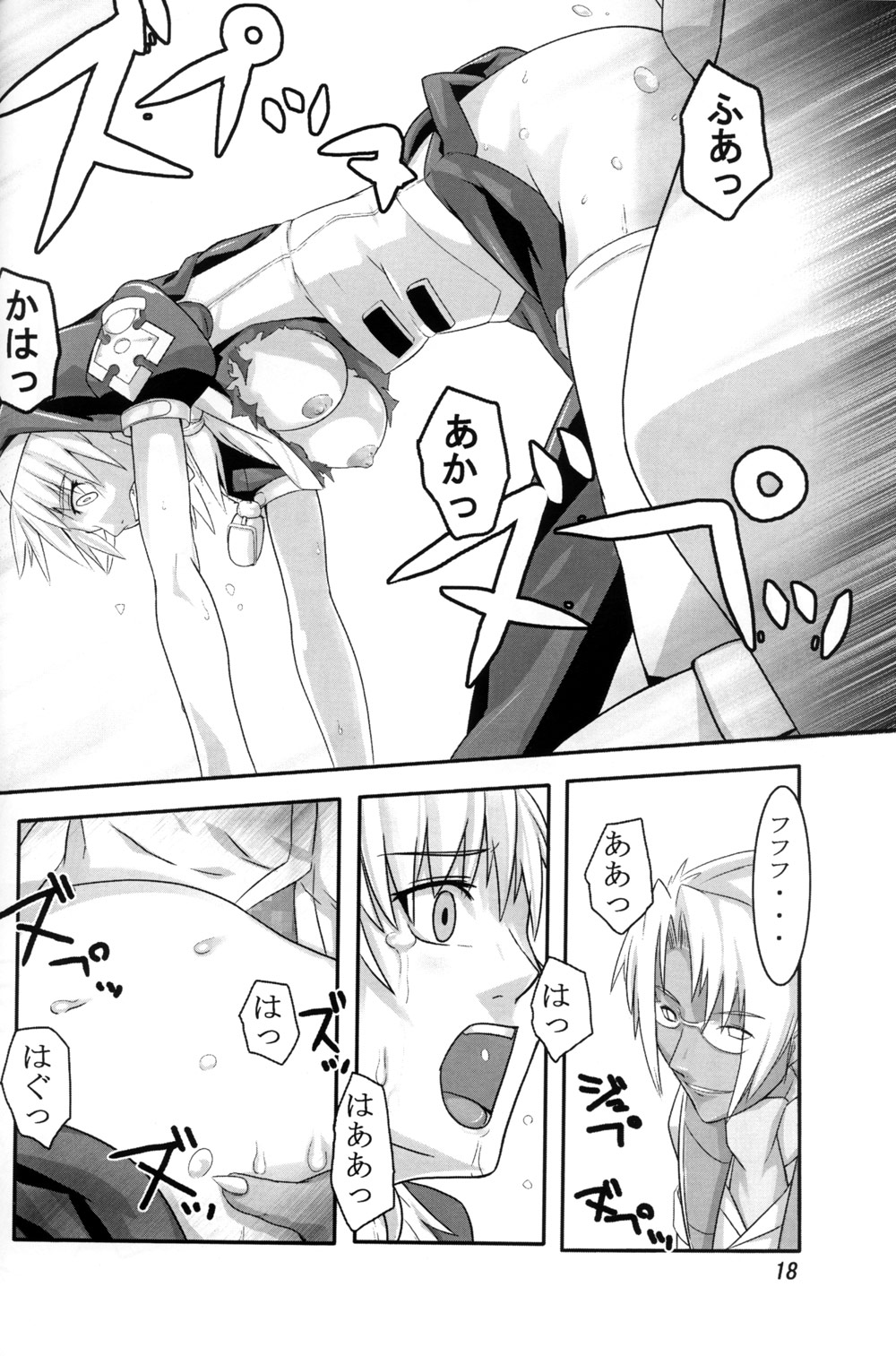 [喜劇万歳 (鈴原考樹)] 黒十字祭 (クロノ クルセイド)