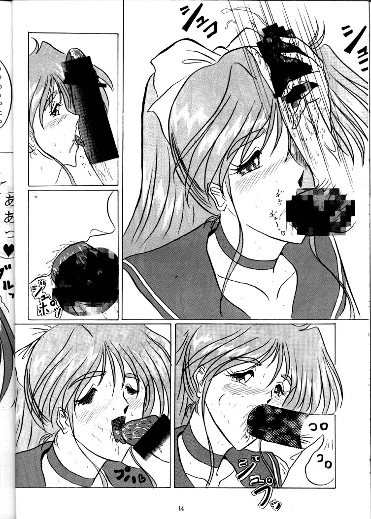 (C47) [ヨモスエ同好会 (げしょ一郎, TYPE.90)] THE OMNIVOUS VII (美少女戦士セーラームーン)