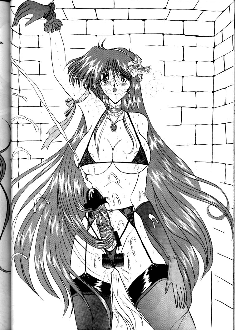 (C47) [ヨモスエ同好会 (げしょ一郎, TYPE.90)] THE OMNIVOUS VII (美少女戦士セーラームーン)