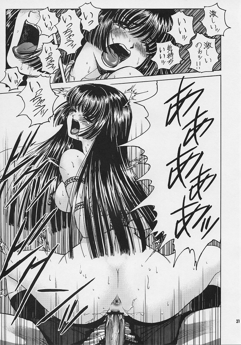 (CSP4) [のの屋 (野々村秀樹)] 調教 聖百合の園女学院