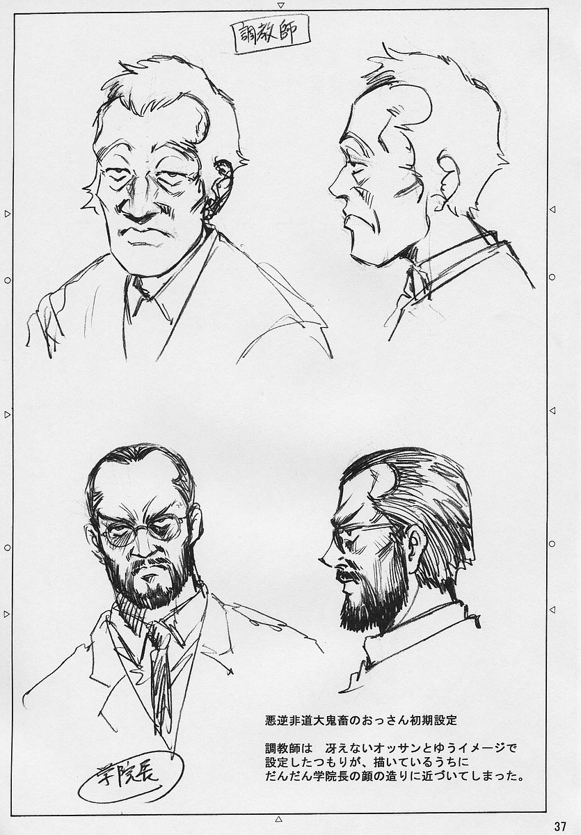 (CSP4) [のの屋 (野々村秀樹)] 調教 聖百合の園女学院