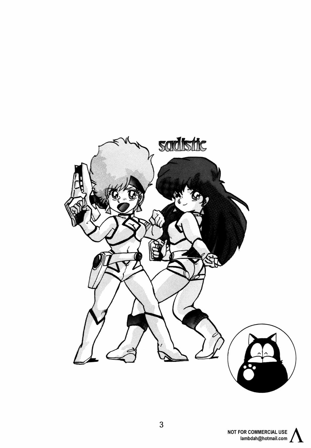 [グローバルワン (MARO)] Sadistic (ダーティーペア , ふしぎの海のナディア)