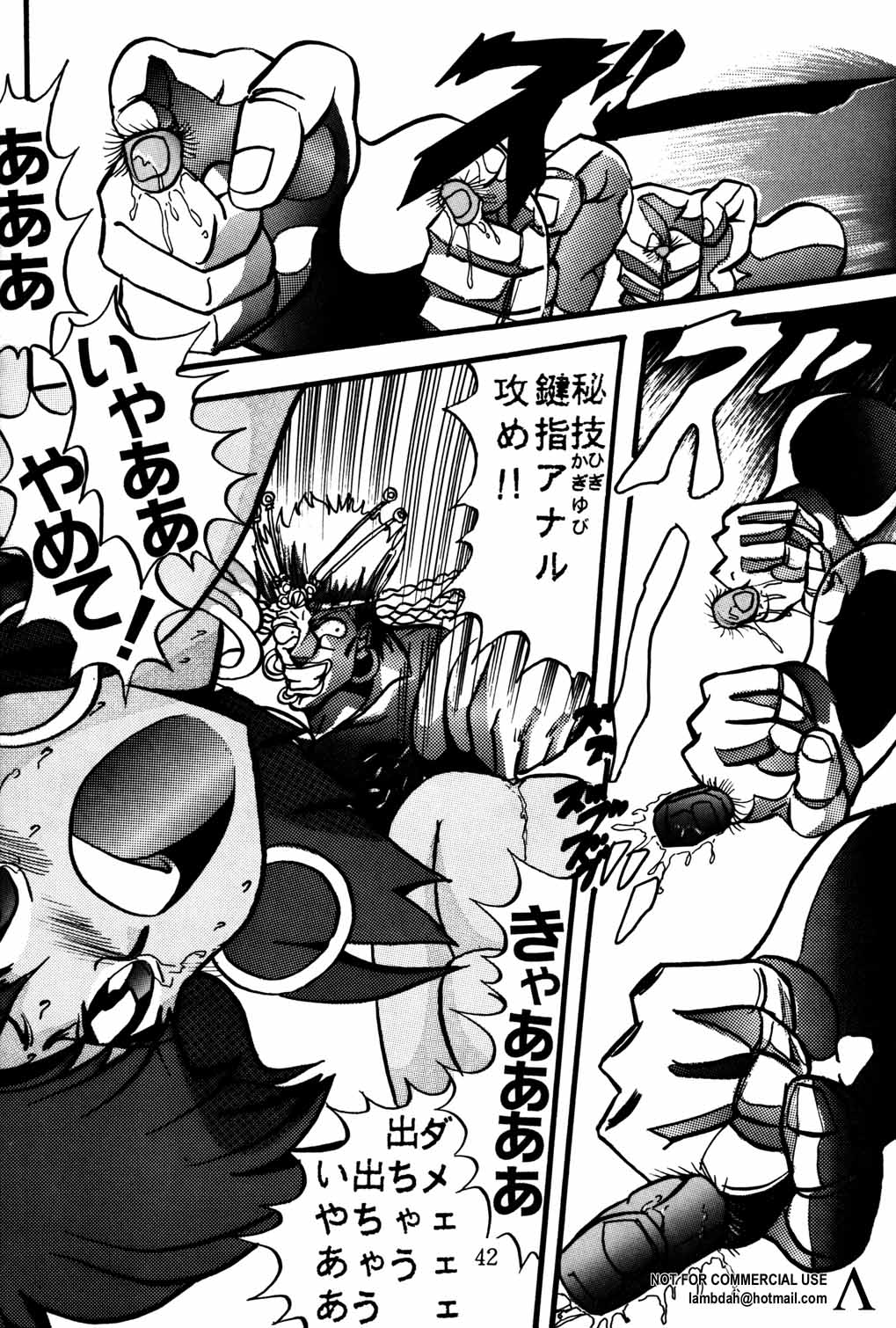 [グローバルワン (MARO)] Sadistic (ダーティーペア , ふしぎの海のナディア)