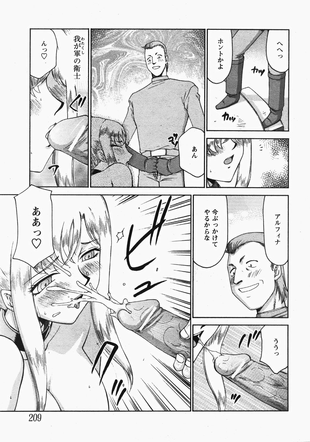 モエマックス 2007年11月号