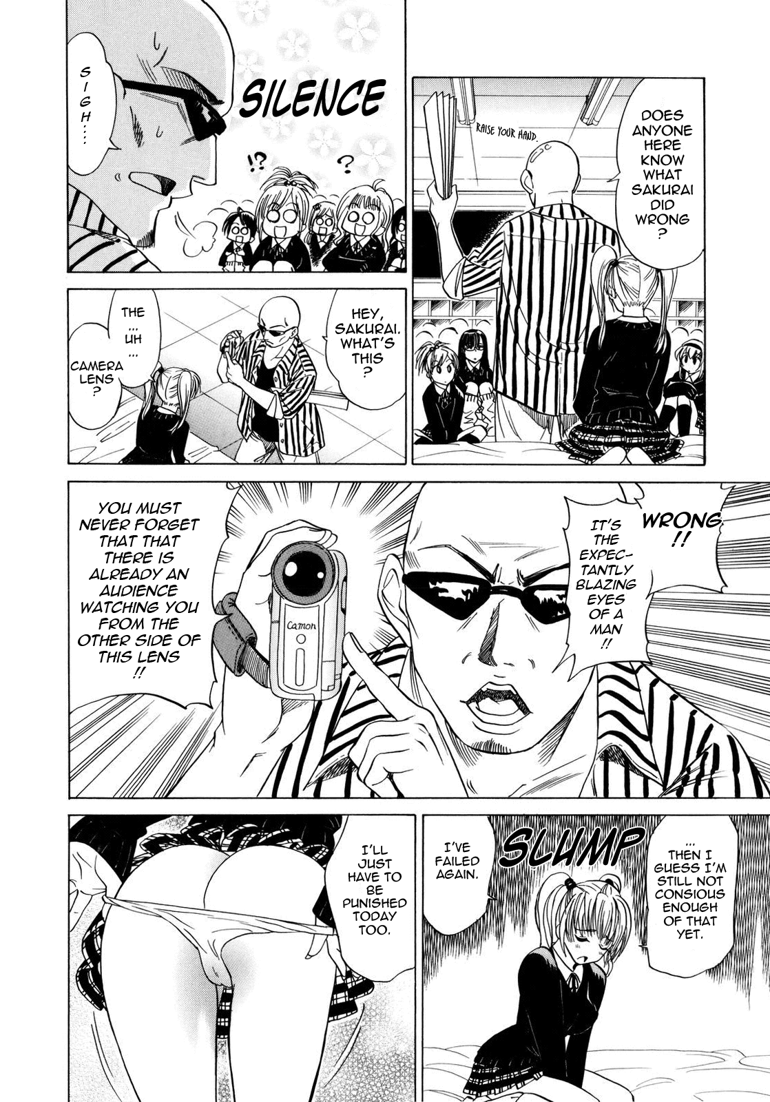 [音乃夏] パフパフッ！ [英訳]