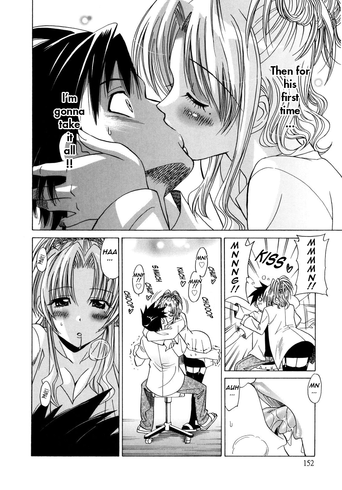 [音乃夏] パフパフッ！ [英訳]