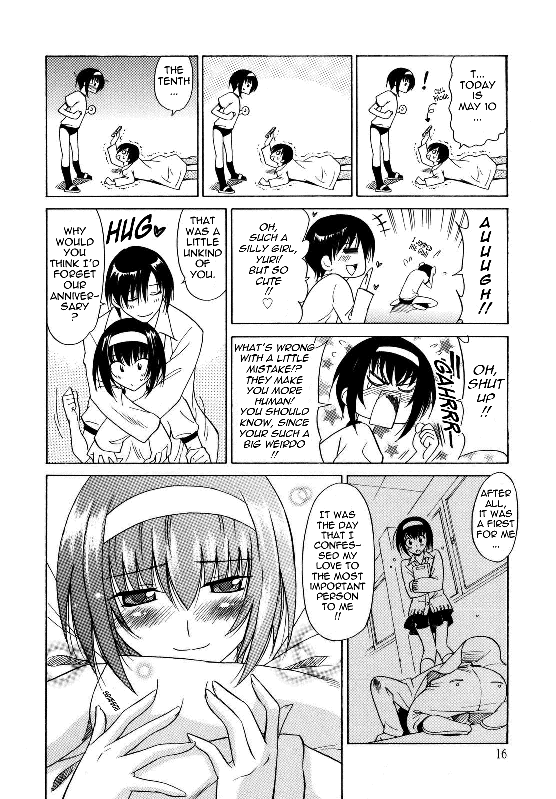 [音乃夏] パフパフッ！ [英訳]