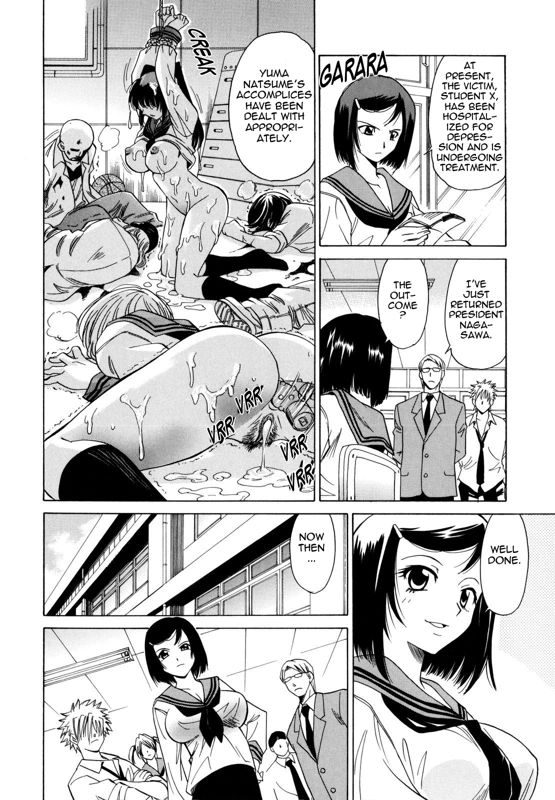 [音乃夏] パフパフッ！ [英訳]