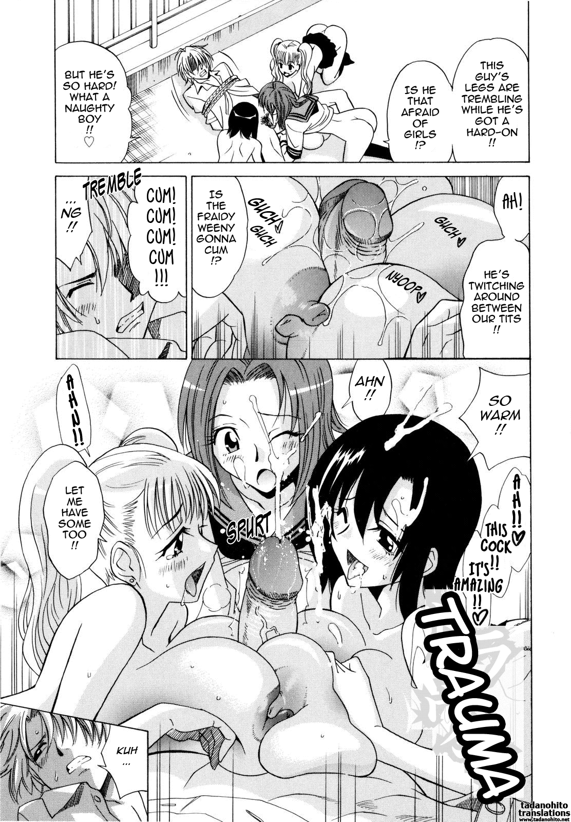 [音乃夏] パフパフッ！ [英訳]