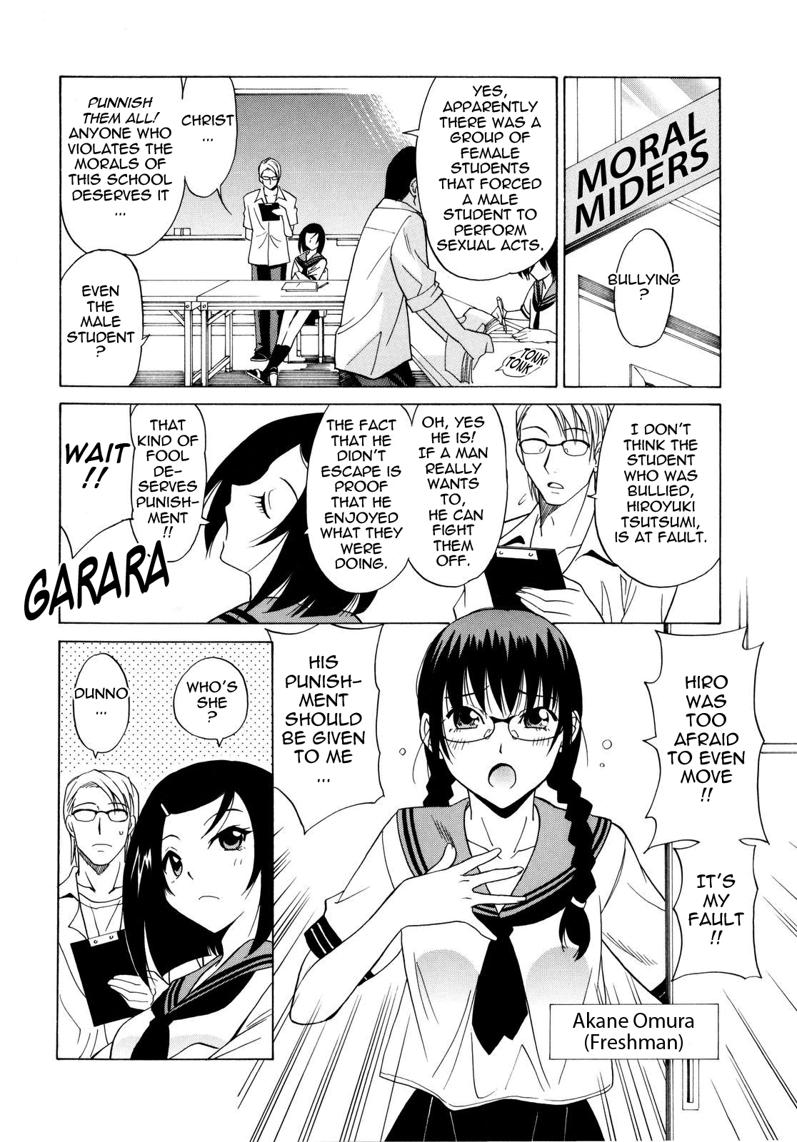 [音乃夏] パフパフッ！ [英訳]