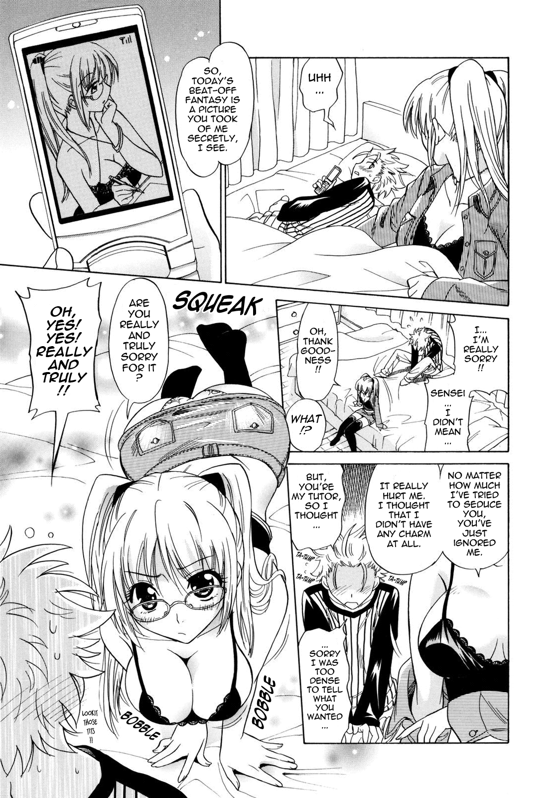 [音乃夏] パフパフッ！ [英訳]