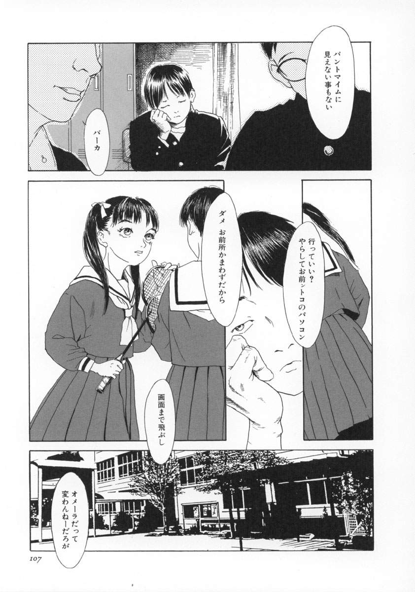 [町田ひらく] 町田ホテル