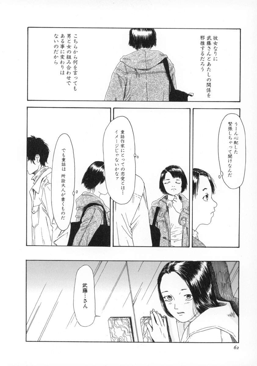 [町田ひらく] 町田ホテル