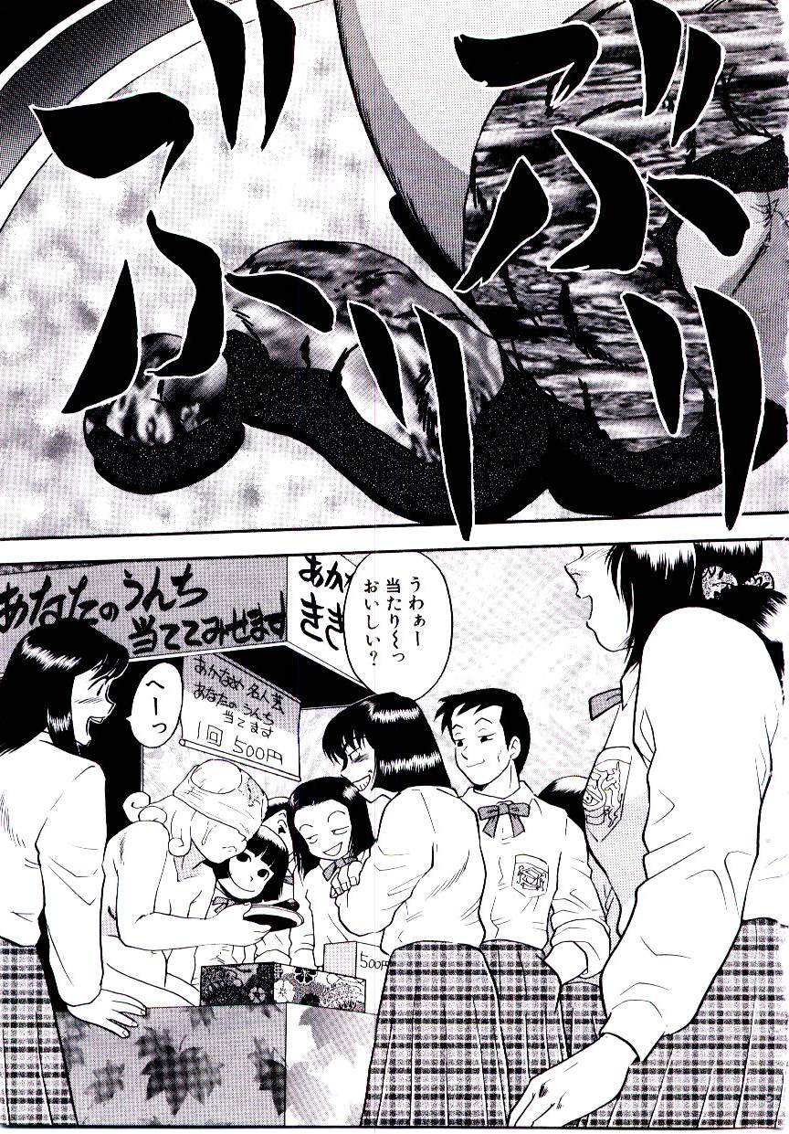 [白井薫範] まりあ３／４