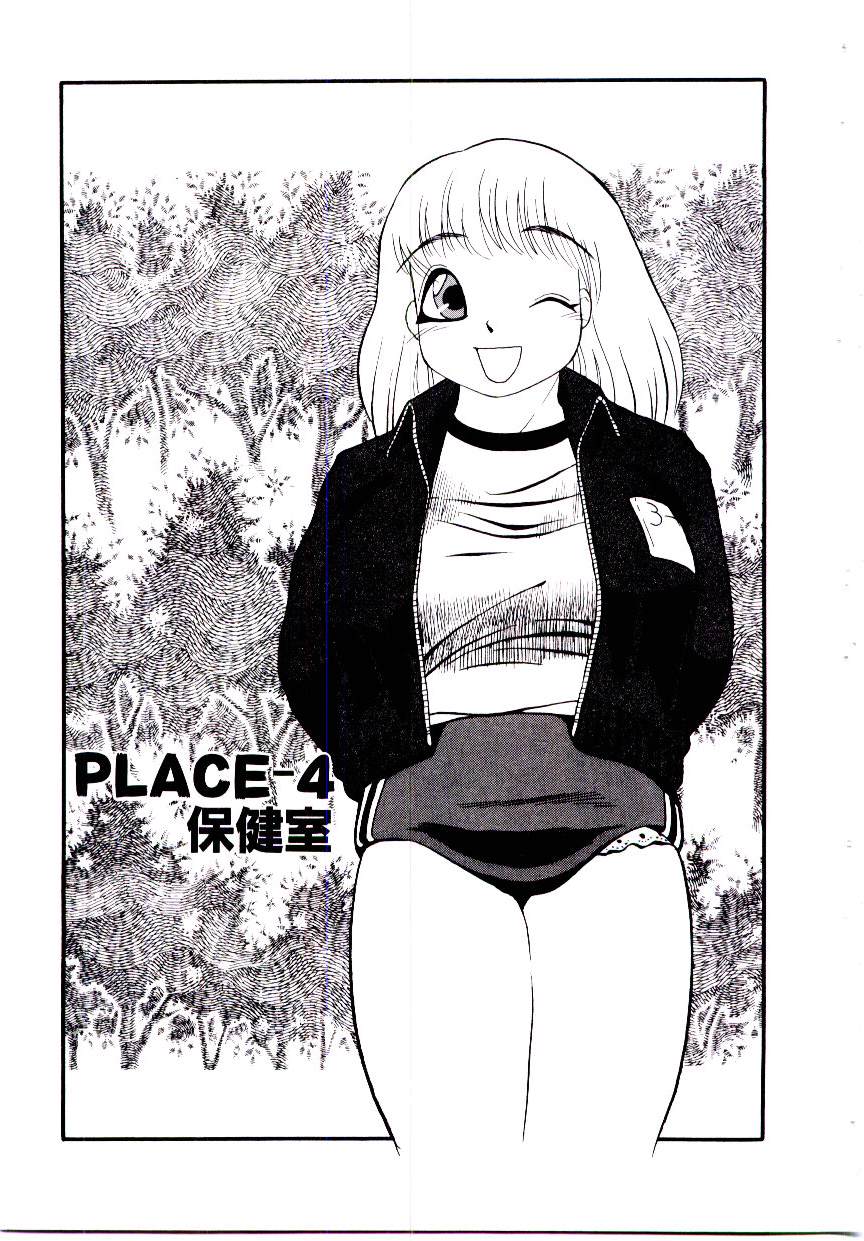 [白井薫範] まりあ３／４